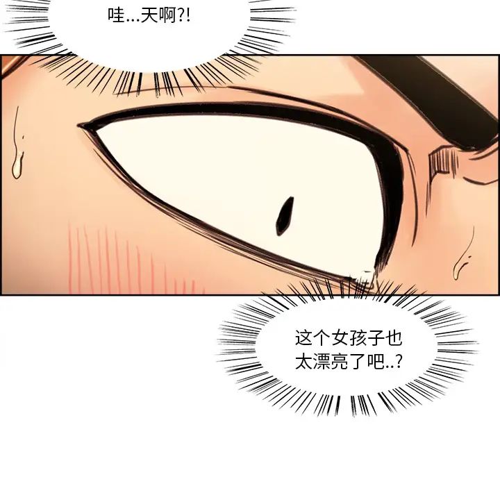 嶽母家的刺激生活預告篇