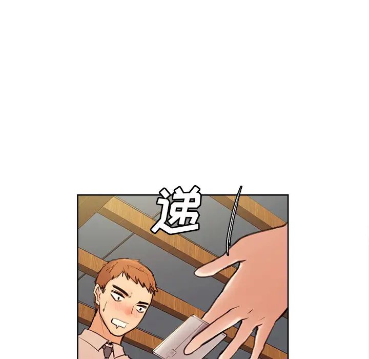 岳母家的刺激生活预告篇