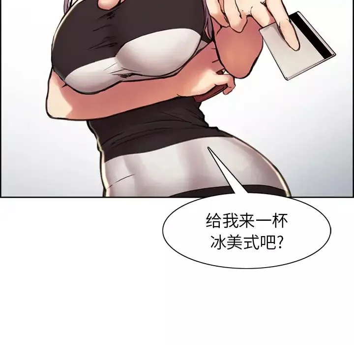 岳母家的刺激生活-预告篇 - 图片 11