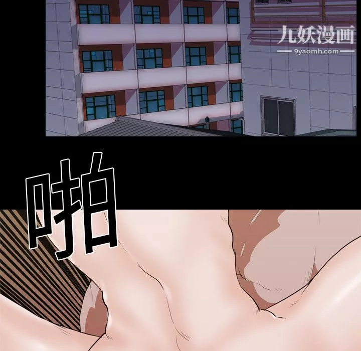 生存遊戲第14話