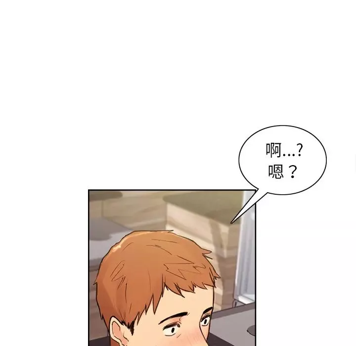 嶽母家的刺激生活預告篇