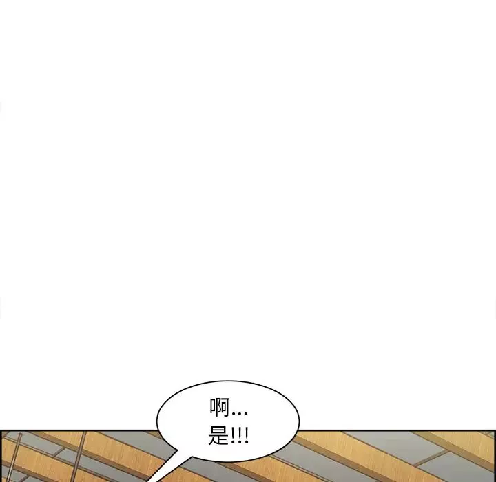 嶽母家的刺激生活預告篇