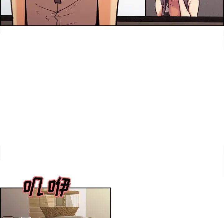 嶽母家的刺激生活預告篇