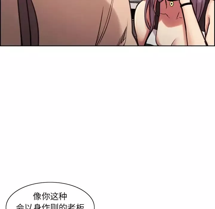 岳母家的刺激生活-预告篇 - 图片 23