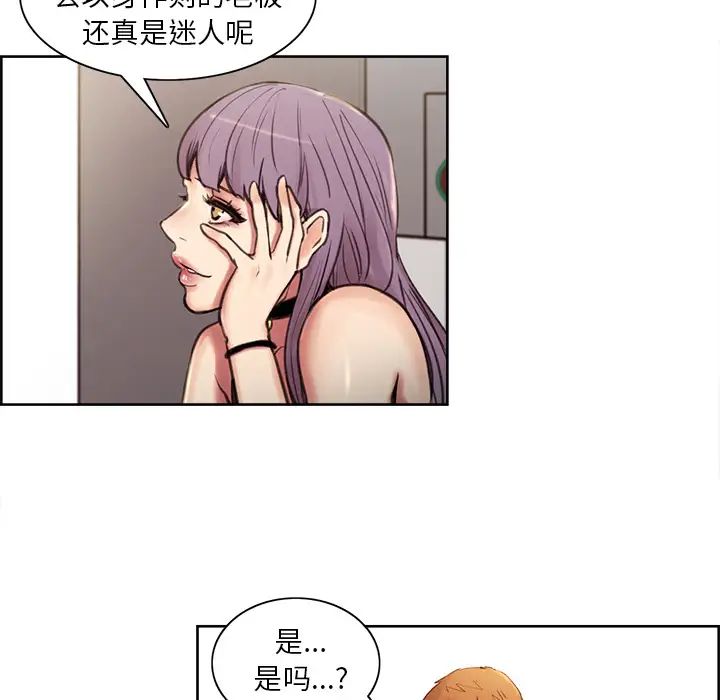 嶽母家的刺激生活預告篇