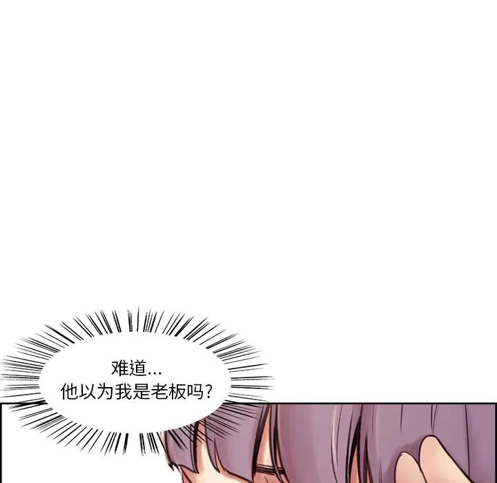 嶽母家的刺激生活預告篇