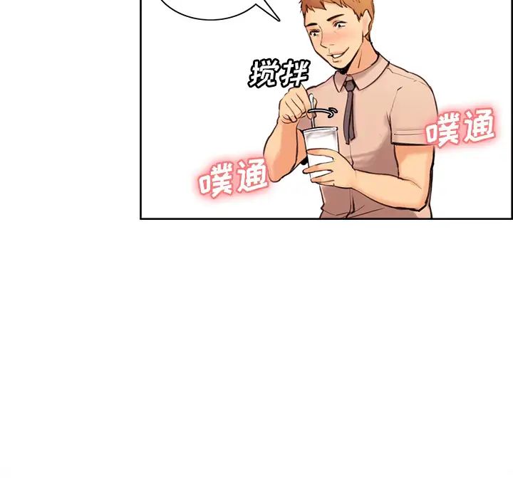 嶽母家的刺激生活預告篇