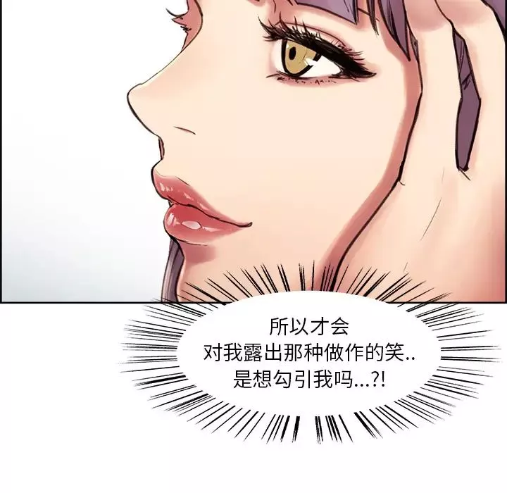 嶽母家的刺激生活預告篇