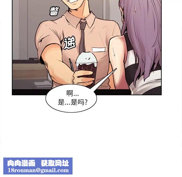 嶽母家的刺激生活預告篇