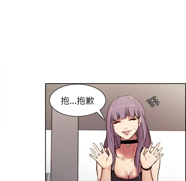 岳母家的刺激生活预告篇