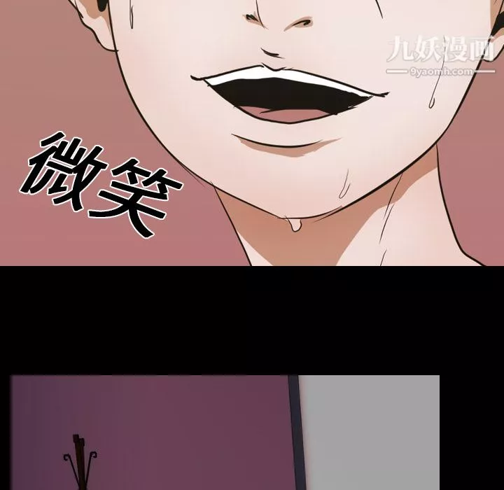 生存游戏-第14话 - 图片 34
