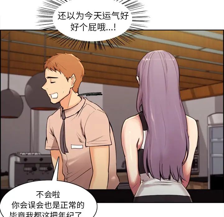 岳母家的刺激生活预告篇