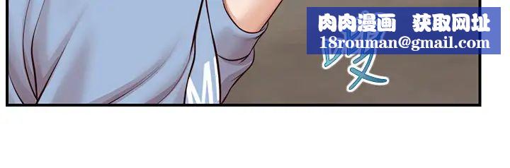 纯情的崩坏第20话-第一次看到雅妍裸体