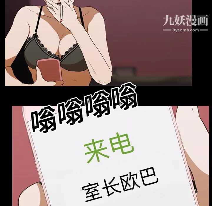 生存遊戲第14話