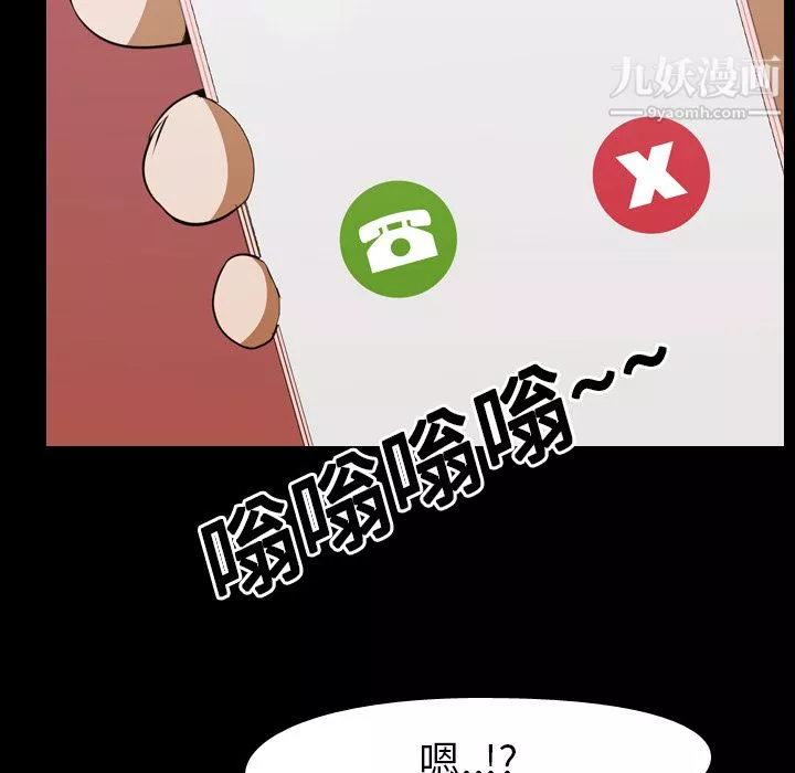 生存遊戲第14話