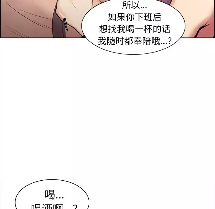 嶽母家的刺激生活預告篇