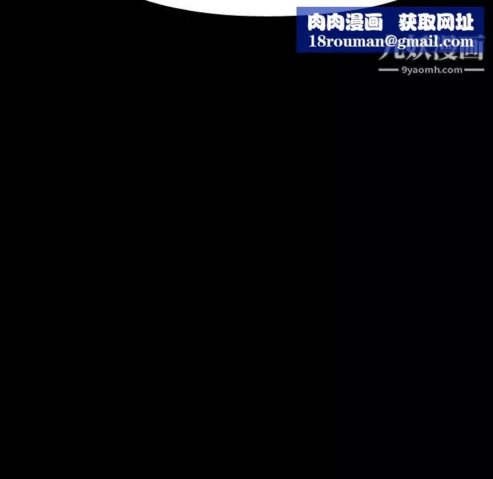 生存游戏-第14话 - 图片 44