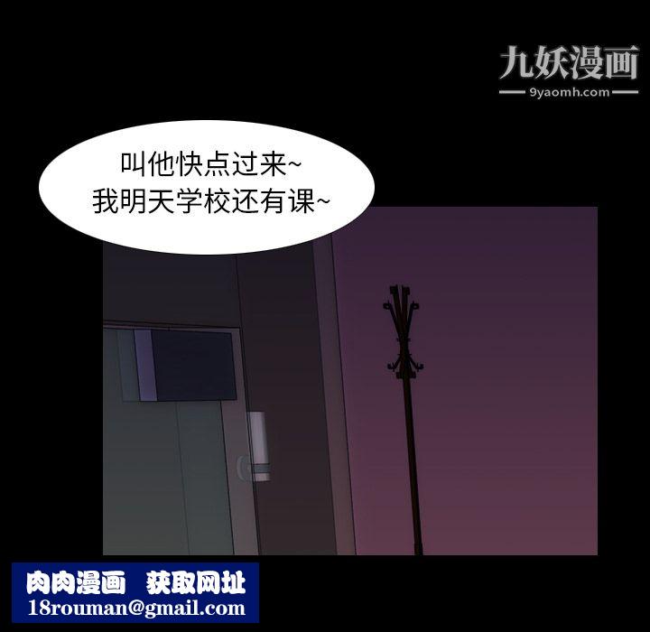 生存游戏第14话