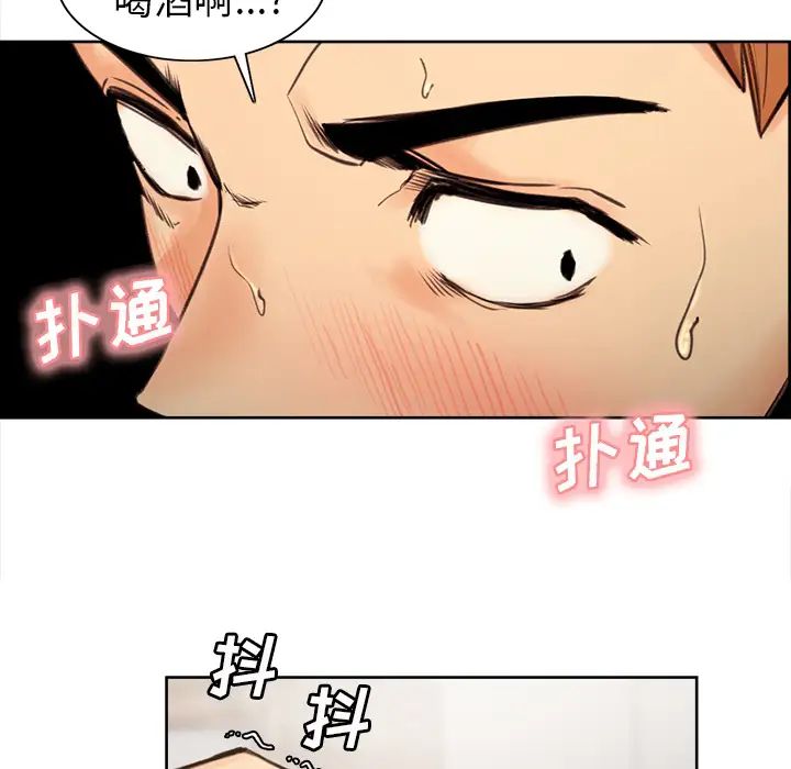 嶽母家的刺激生活預告篇