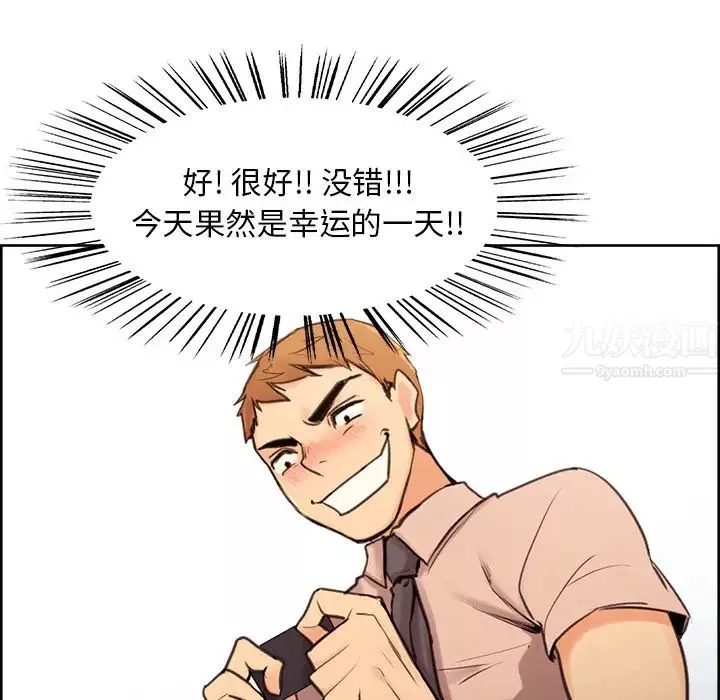 岳母家的刺激生活-预告篇 - 图片 43