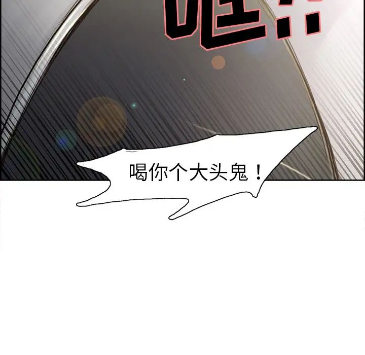 嶽母家的刺激生活預告篇