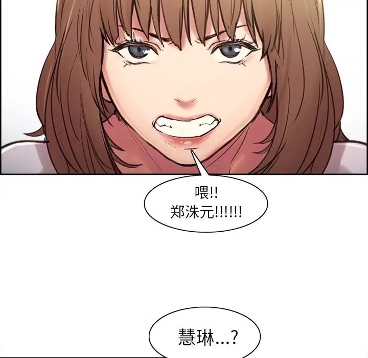 嶽母家的刺激生活預告篇