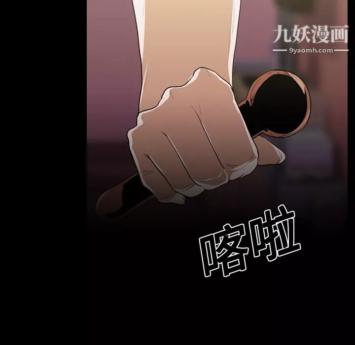 生存遊戲第14話