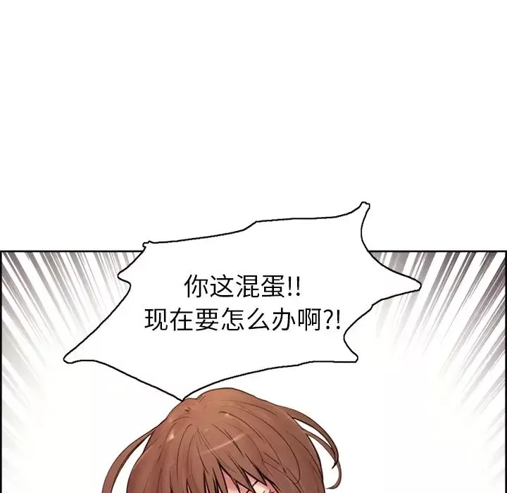 岳母家的刺激生活-预告篇 - 图片 51