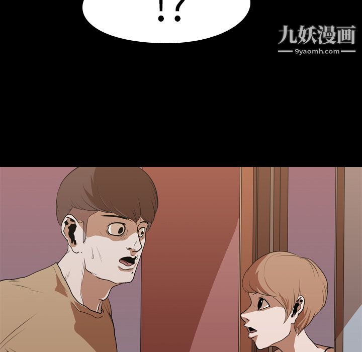 生存游戏第14话