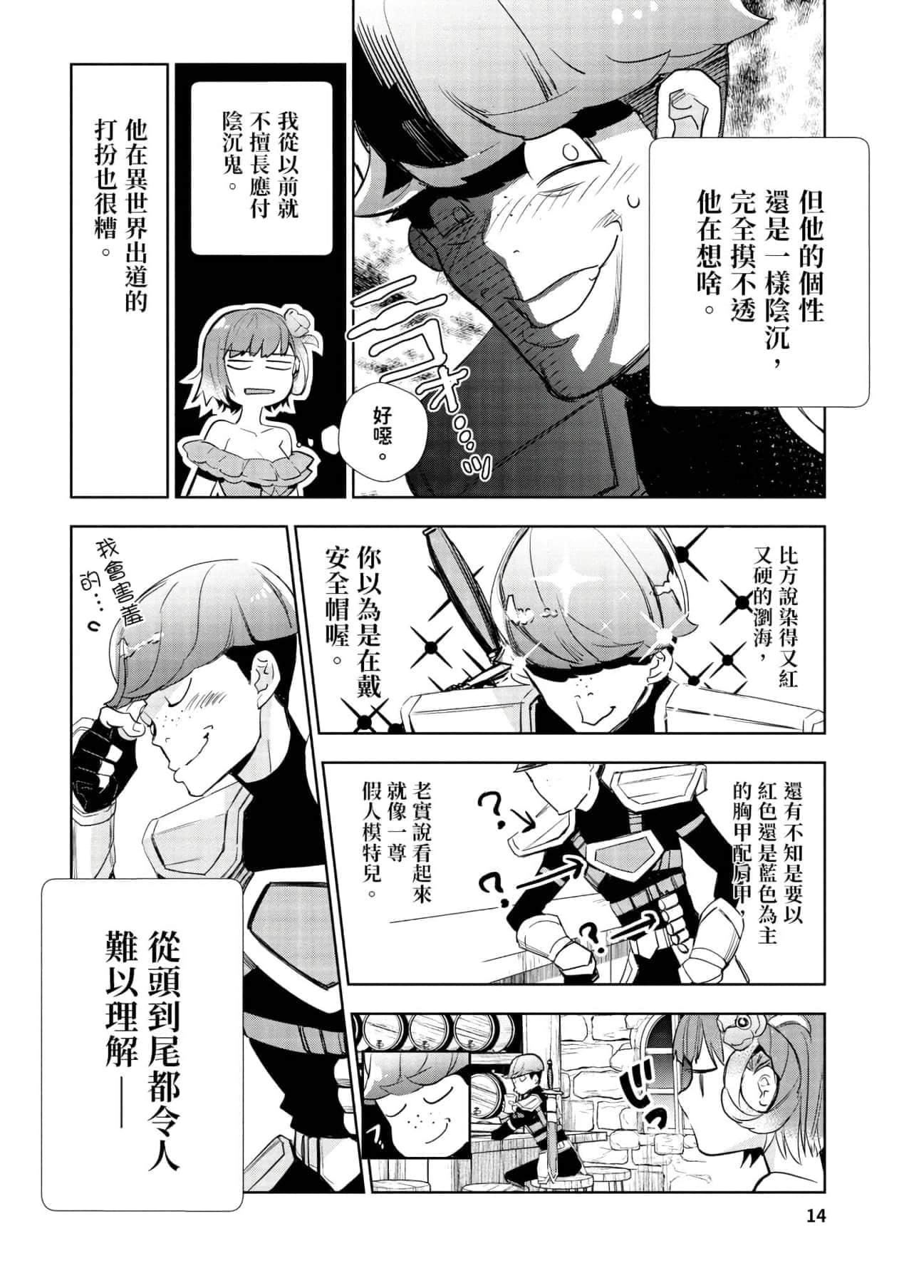 [山田J太,平鳥コウ]JKハルは異世界で娼婦になった＼女高中生小春在異世界成為娼妓[DL][中國翻訳][山田J太,平鳥コウ]JKハルは異世界で娼婦になった＼女高中生小春在異世界成為娼妓[DL][中國翻訳]