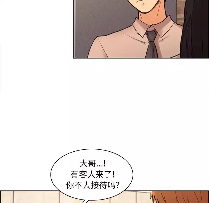 嶽母家的刺激生活第1話