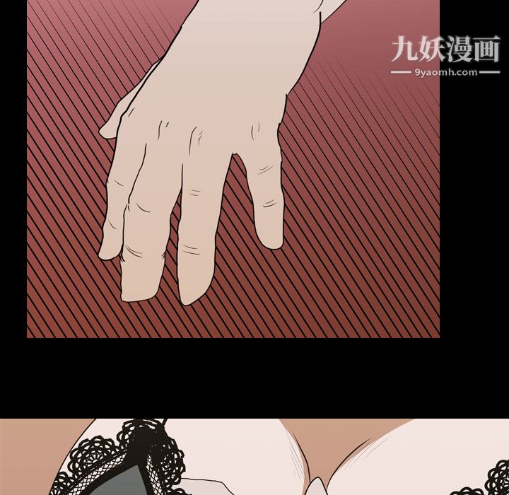 生存游戏第14话