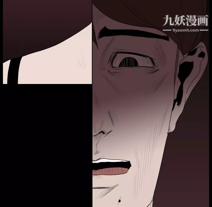 生存遊戲第14話