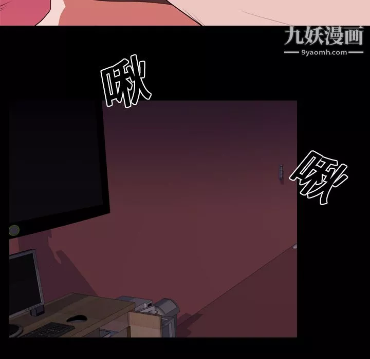 生存遊戲第14話