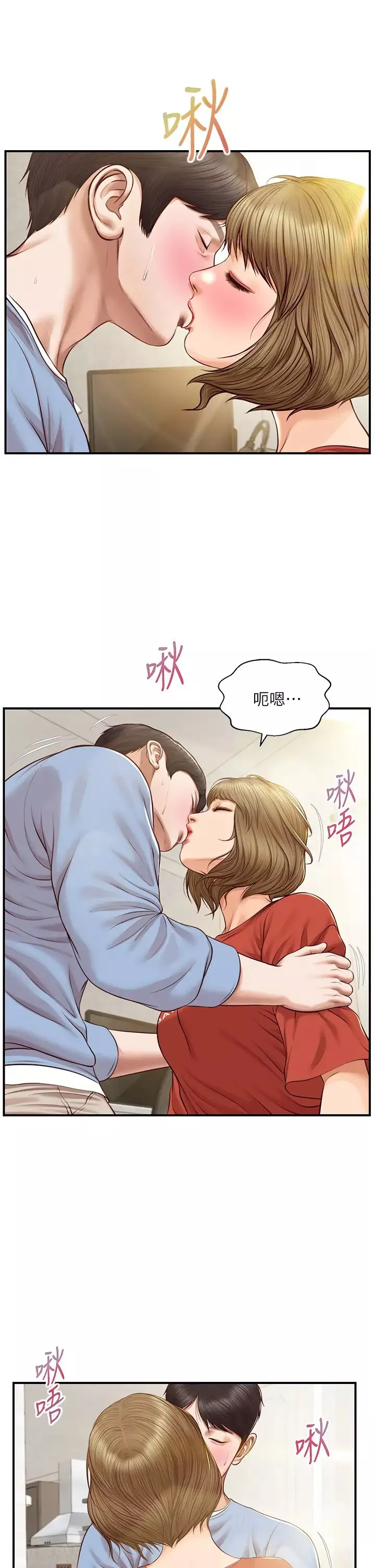 纯情的崩坏-第21话-尝到雅妍初吻的滋味 - 图片 23