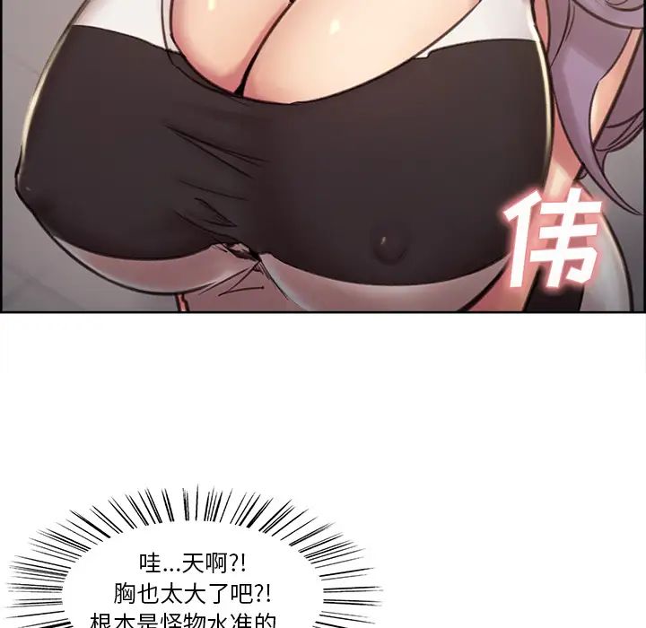 岳母家的刺激生活第1话