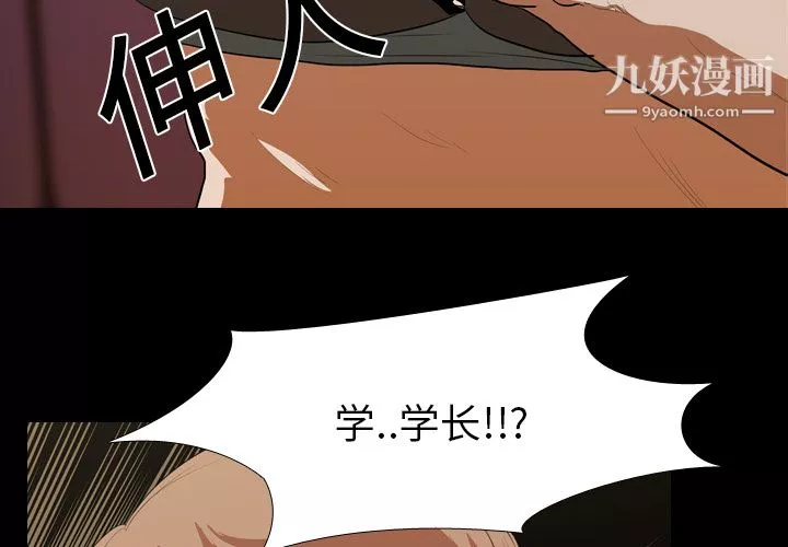 生存遊戲第15話