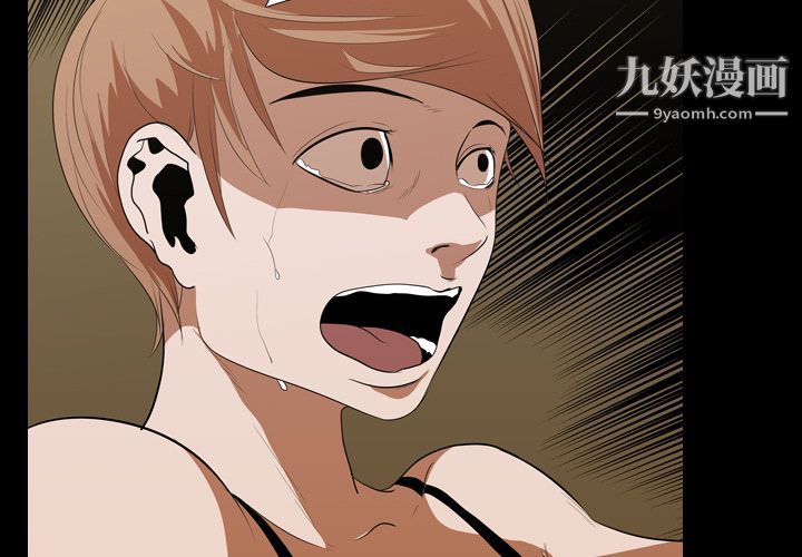 生存游戏第15话