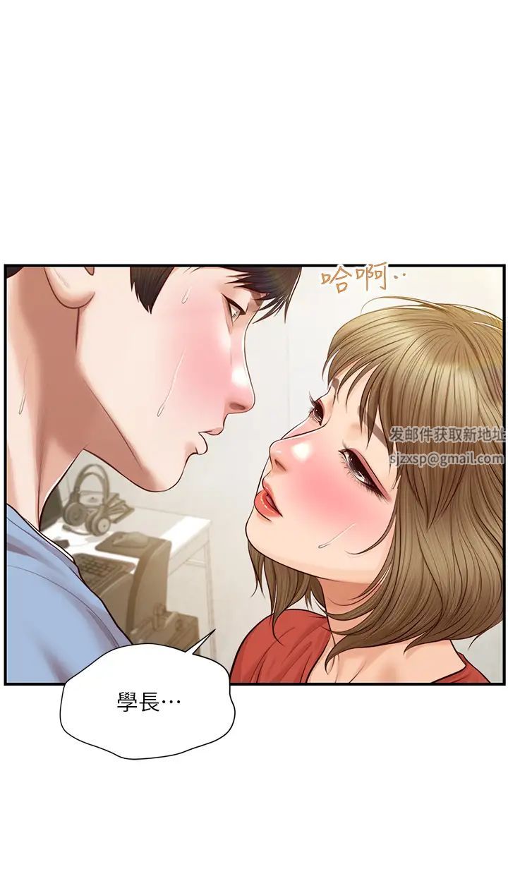 纯情的崩坏第21话-尝到雅妍初吻的滋味