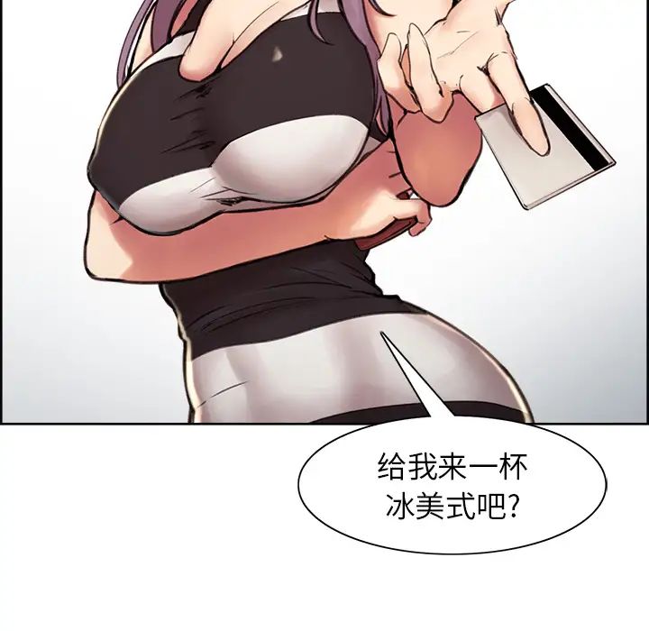 岳母家的刺激生活第1话