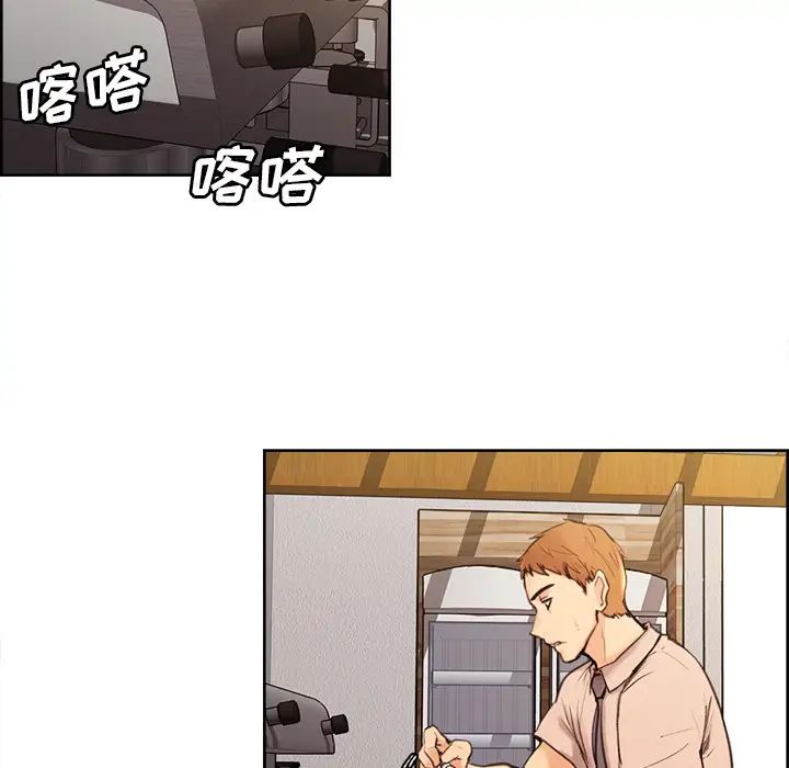 岳母家的刺激生活第1话