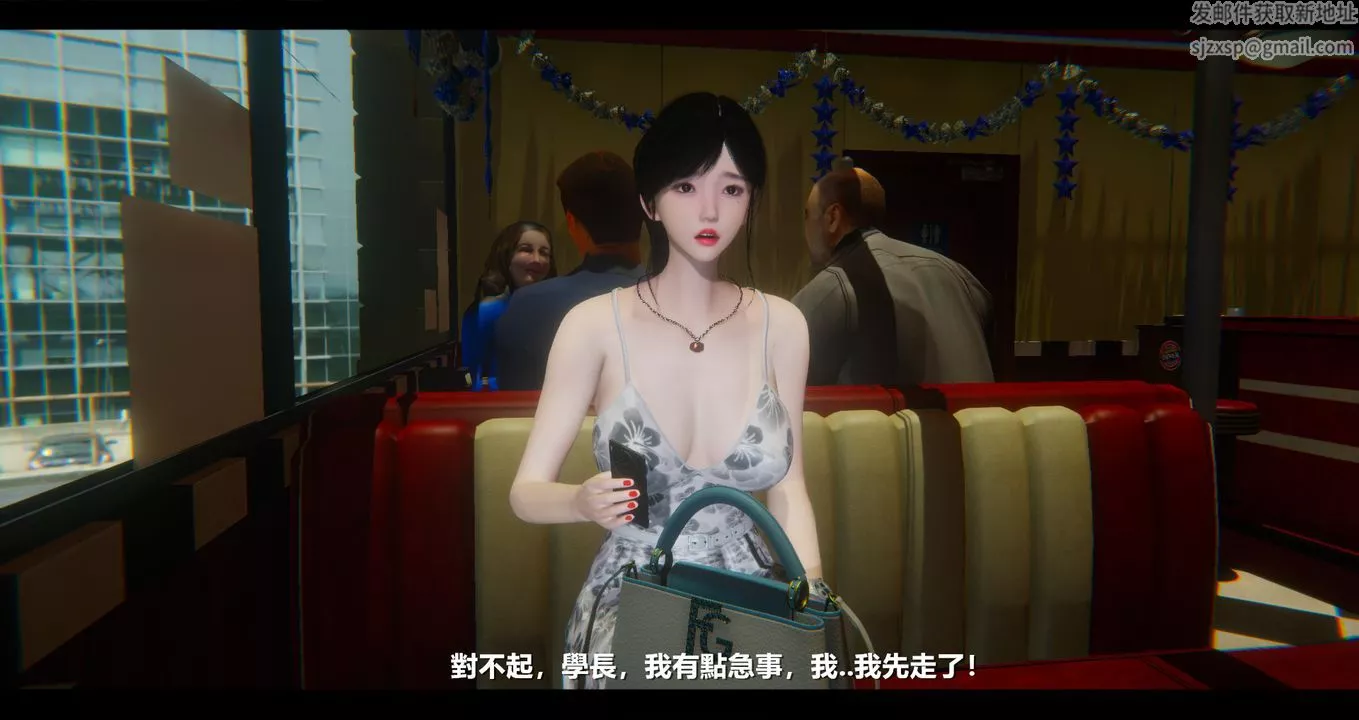 [3D]電臺主播-校花菁玉的沈淪第07話
