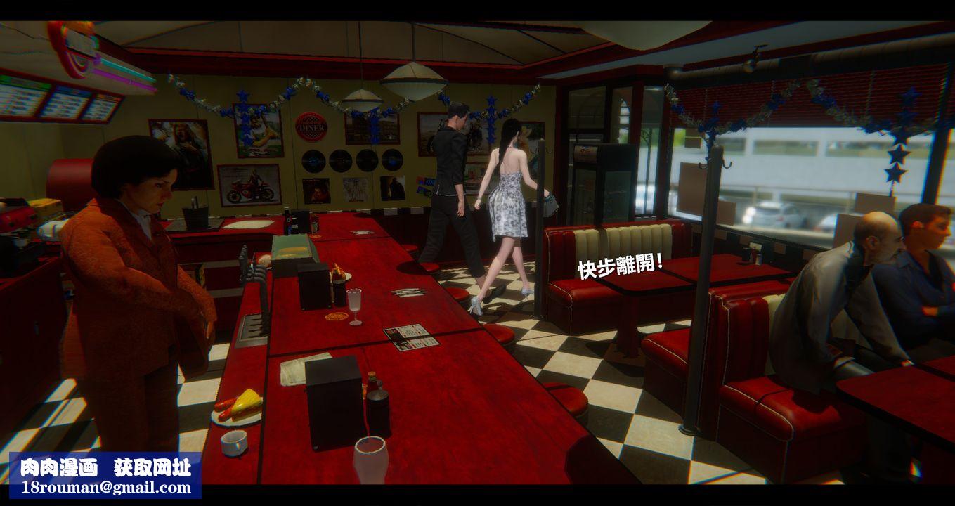 [3D]电臺主播-校花菁玉的沈沦第07话