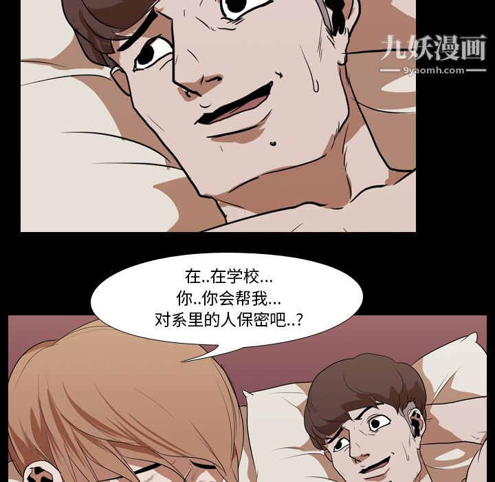 生存游戏第15话