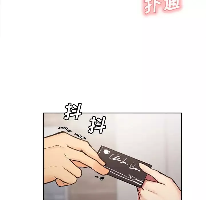 岳母家的刺激生活-第1话 - 图片 64