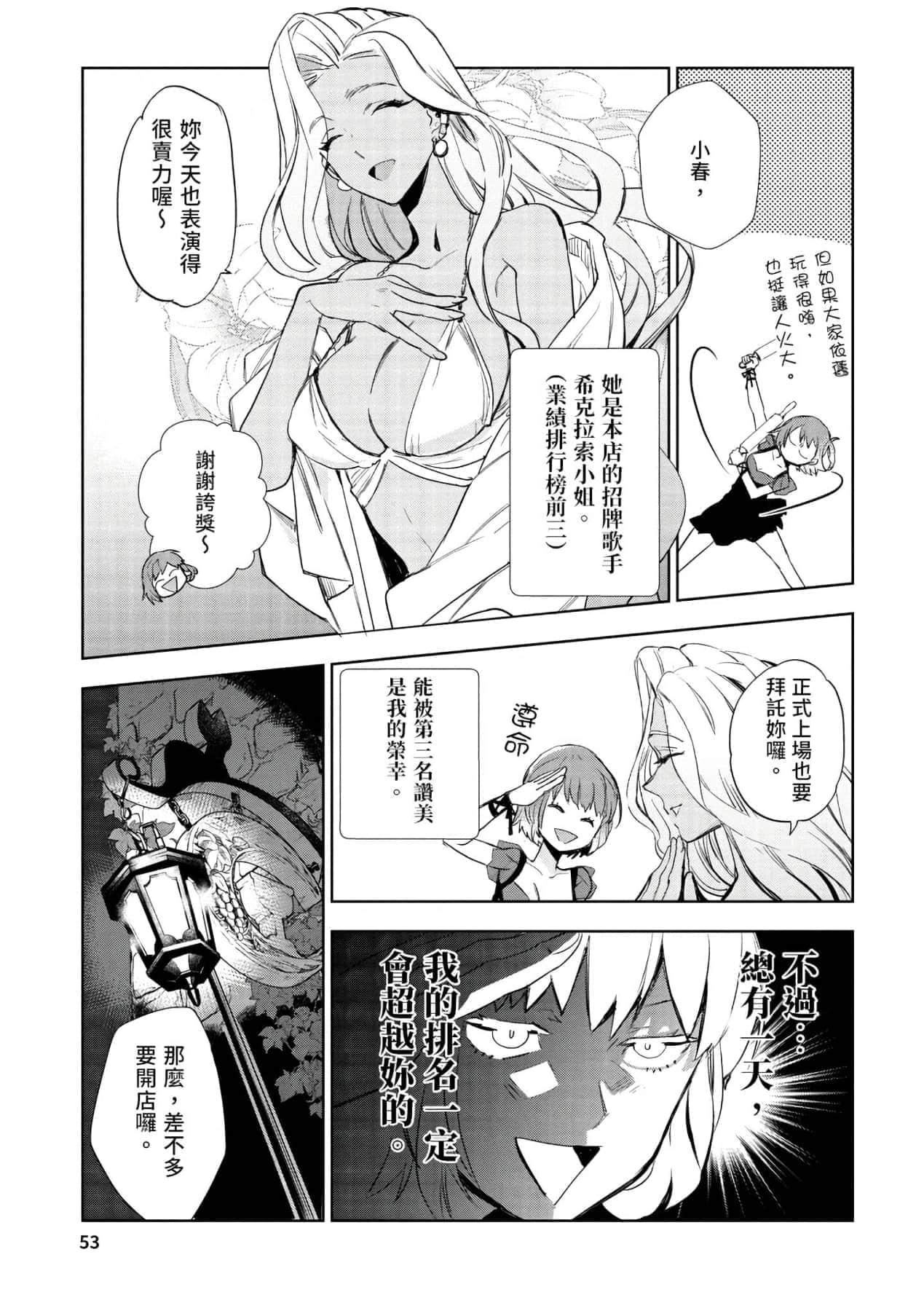 [山田J太,平鳥コウ]JKハルは異世界で娼婦になった＼女高中生小春在異世界成為娼妓[DL][中國翻訳][山田J太,平鳥コウ]JKハルは異世界で娼婦になった＼女高中生小春在異世界成為娼妓[DL][中國翻訳]