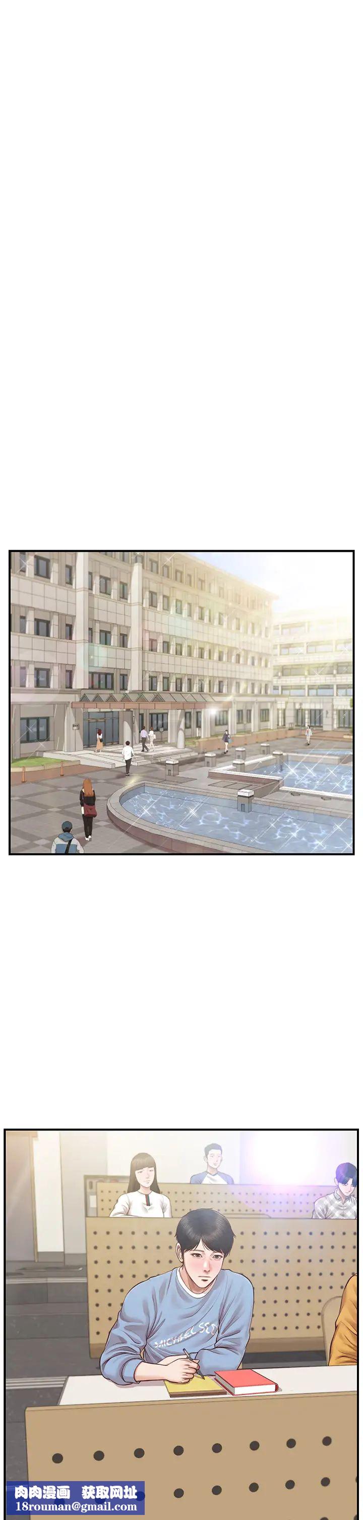 純情的崩壞第22話-雅妍，妳要跟我交往嗎?