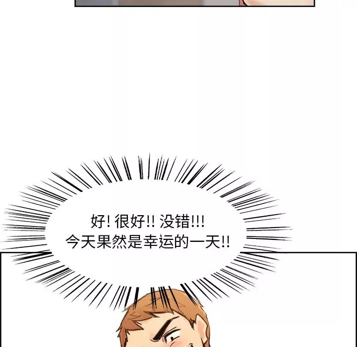 岳母家的刺激生活-第1话 - 图片 65