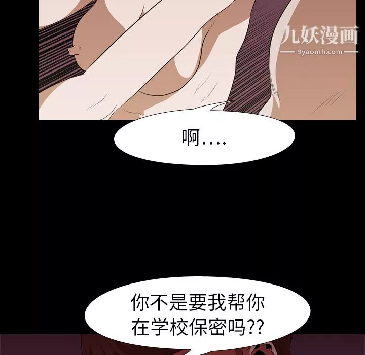 生存遊戲第15話