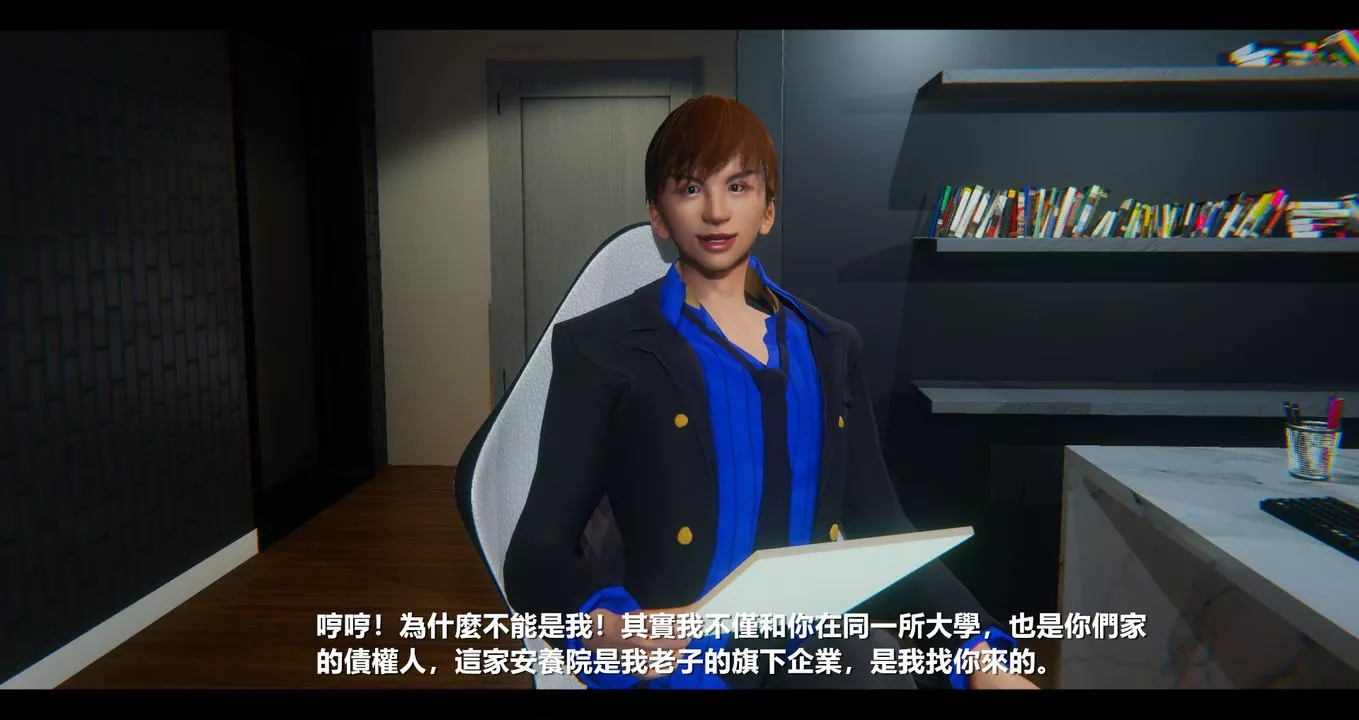 [3D]电臺主播-校花菁玉的沈沦-第07话 - 图片 57